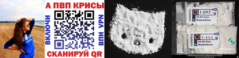 Купить A PVP  Метамфетамин  Гашиш  Амфетамин  COCAIN  Меф мяу мяу  Чапаевск