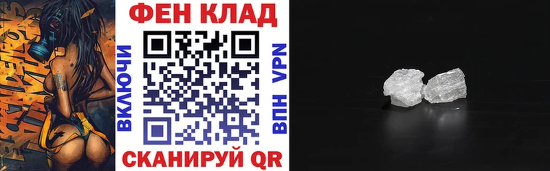 Купить  Чапаевск  АМФЕТАМИН 98% 