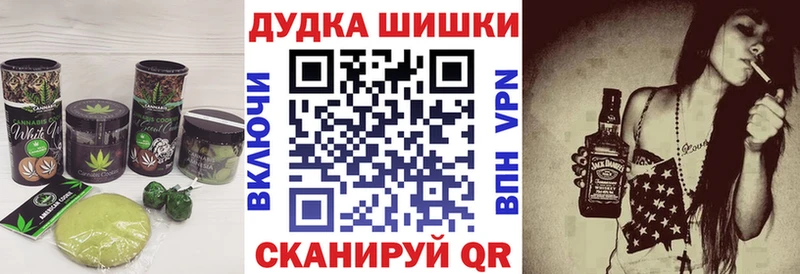 Cannafood марихуана  Купить  Чапаевск 