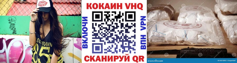 Купить где  Чапаевск  Cocaine 97% 