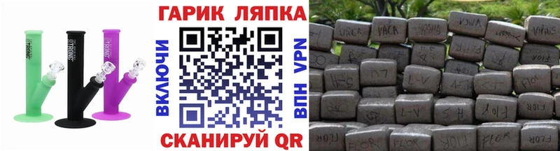 Купить где  Чапаевск  Гашиш 40% ТГК 