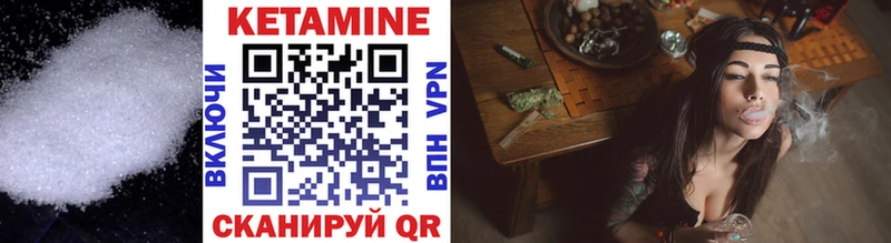 КЕТАМИН ketamine  Купить где  Чапаевск 