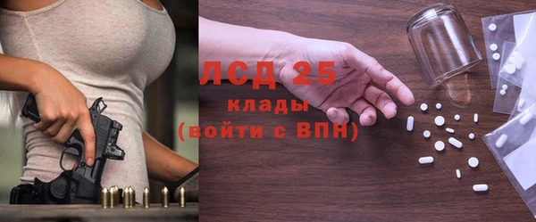 синтетический гашиш Киреевск