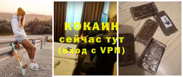 COCAINE Кинешма