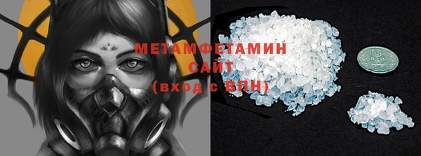 COCAINE Кинешма