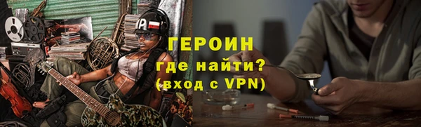синтетический гашиш Киреевск