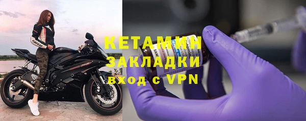 синтетический гашиш Киреевск