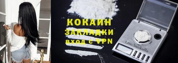 синтетический гашиш Киреевск