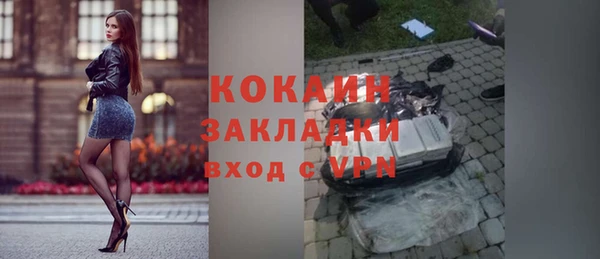 синтетический гашиш Киреевск