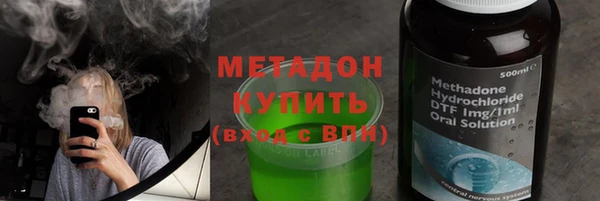 COCAINE Кинешма
