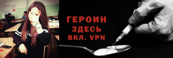 синтетический гашиш Киреевск