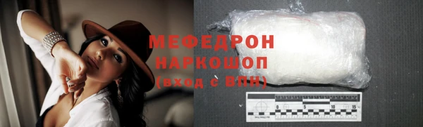 COCAINE Кинешма