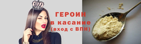 мет Киренск