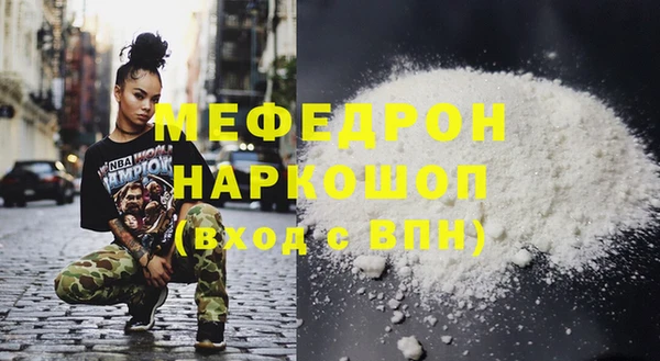 синтетический гашиш Киреевск
