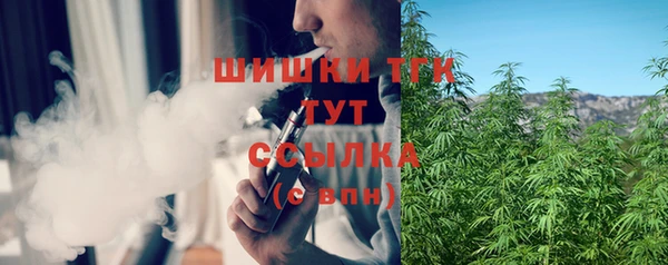 синтетический гашиш Киреевск