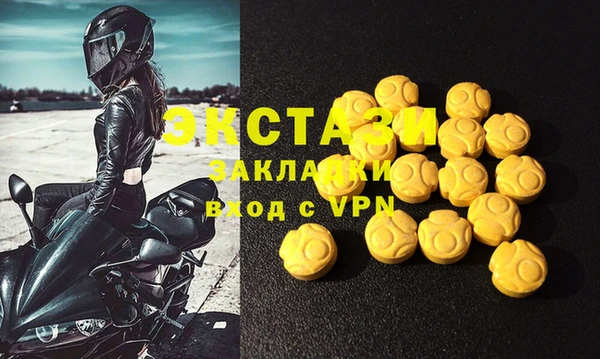 синтетический гашиш Киреевск