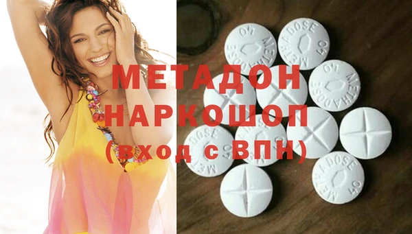 мет Киренск