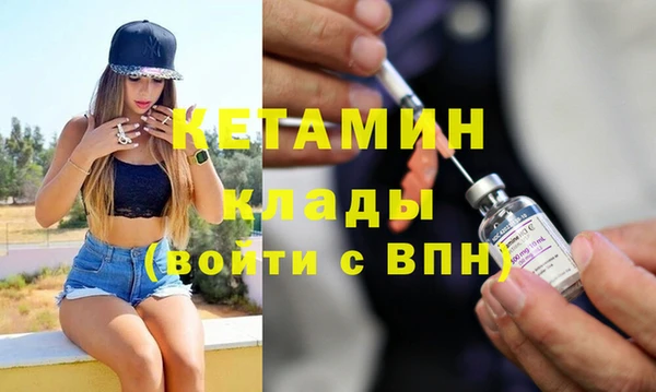 мет Киренск