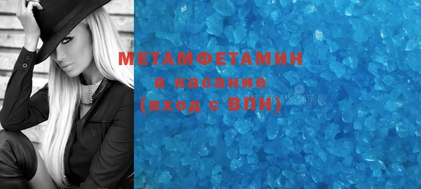 мет Киренск