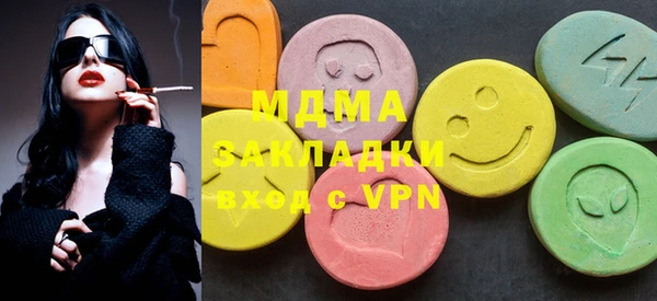мет Киренск