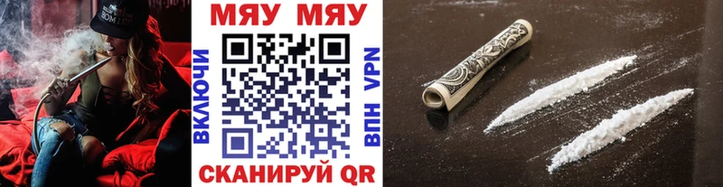 Купить где  Чапаевск  Мефедрон мука 