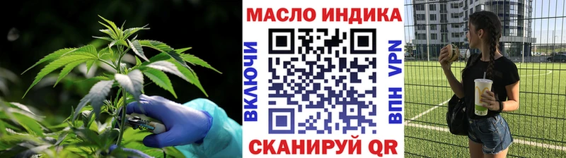 Дистиллят ТГК вейп  Купить  Чапаевск 